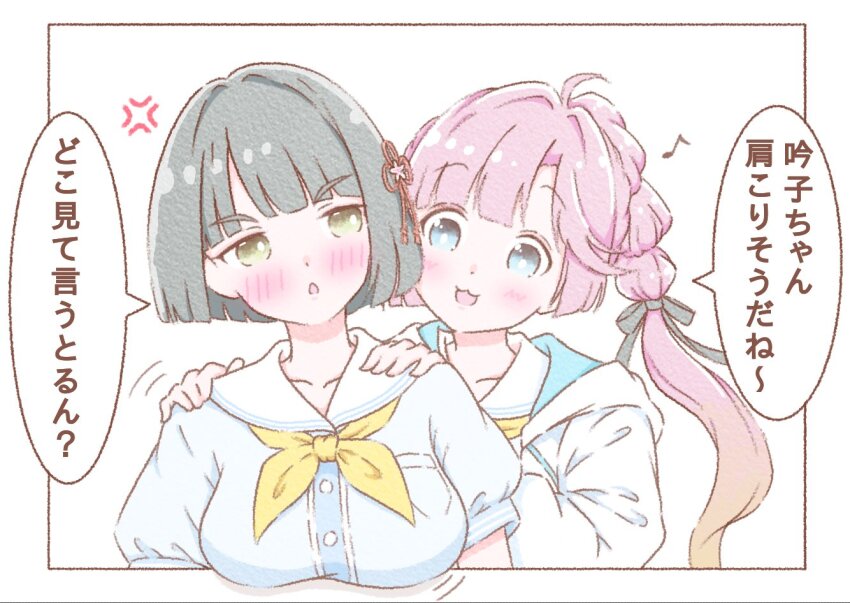 Anyoji Hime (Love Live!) Rule 34 Image