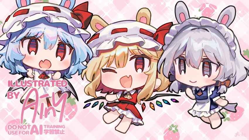 Flandre Scarlet (Touhou) Rule 34 Image