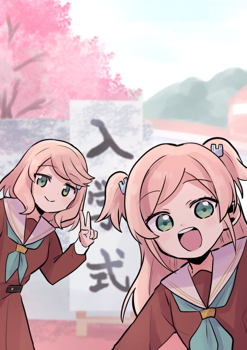 Love Live! Rule 34 Image