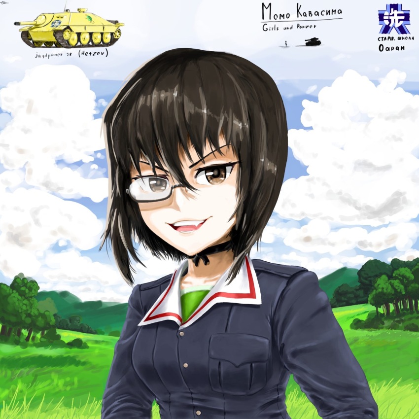 Kawashima Momo (Girls Und Panzer) Rule 34 Image