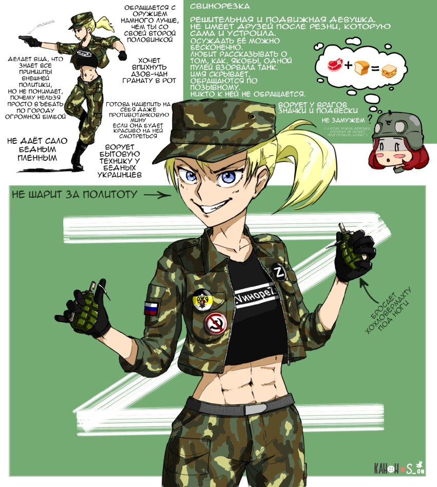 Original Rule 34 Image