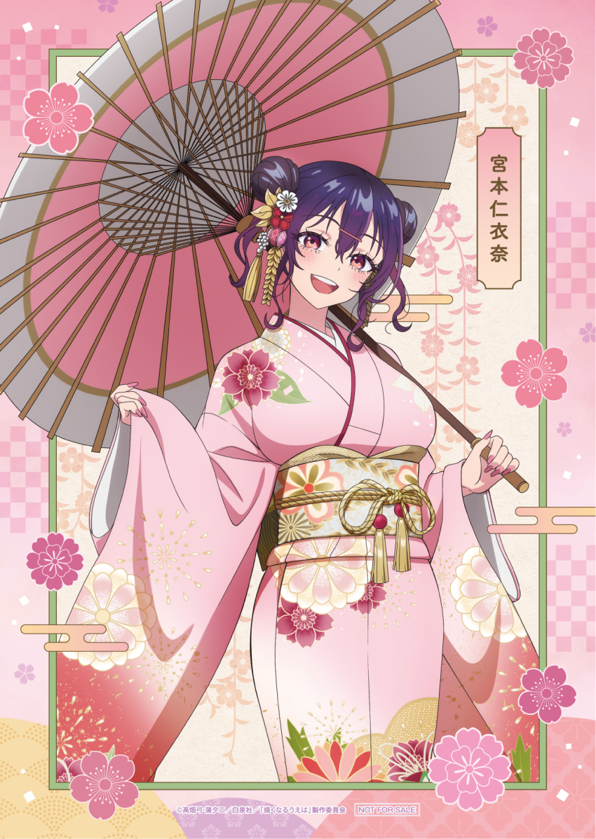 Miyamoto Niina (Kakunaru Ue Wa) Rule 34 Image