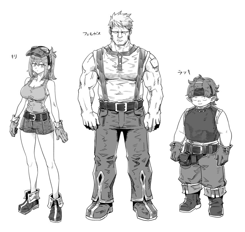 Character Request Rule 34 Image