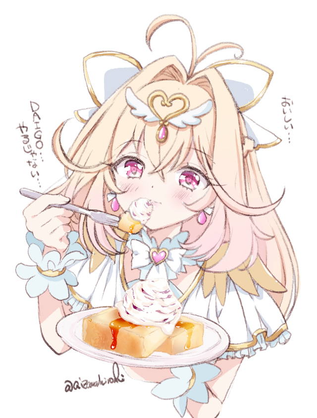 Cure Arcana (Meitantei Precure!) Rule 34 Image