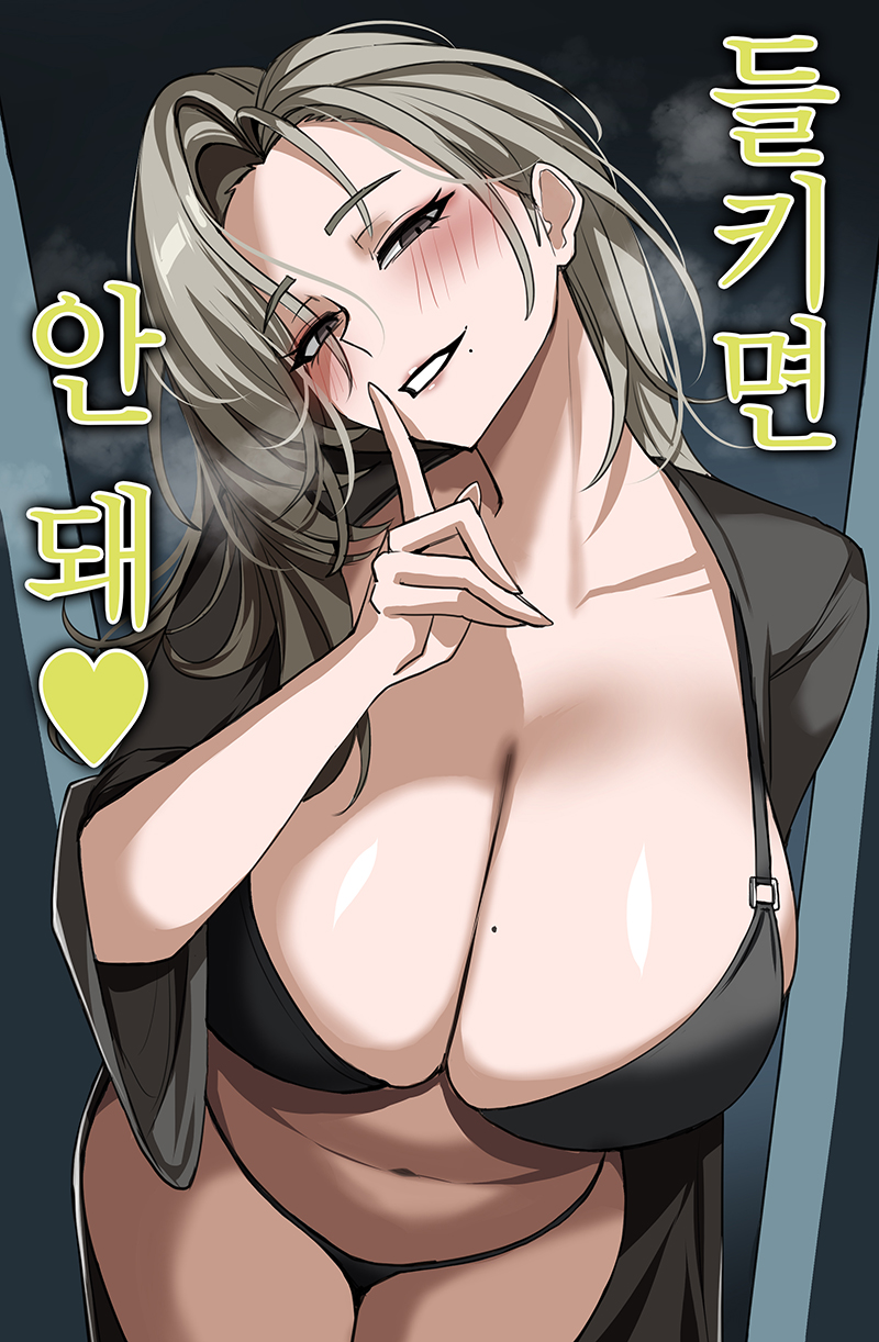 Mrs. Miss (Nikke) Rule 34 Image