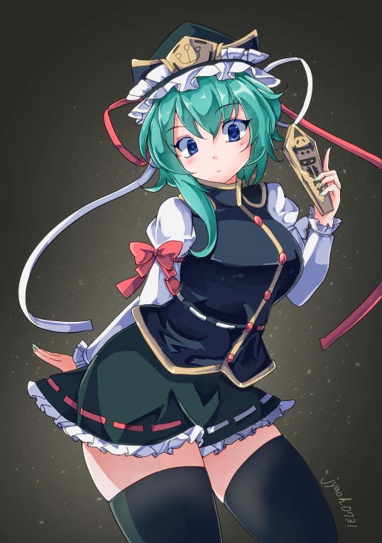 Shiki Eiki (Touhou) Rule 34 Image