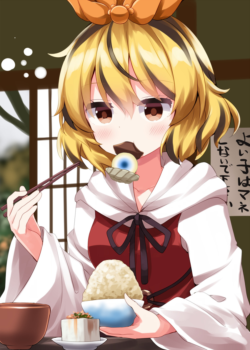 Toramaru Shou (Touhou) Rule 34 Image