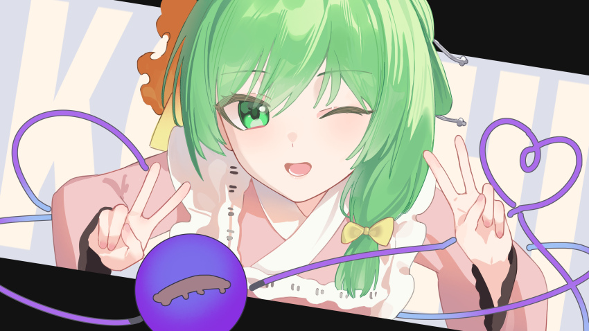 Komeiji Koishi (Touhou) Rule 34 Image