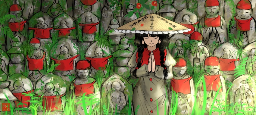 Touhou Rule 34 Image