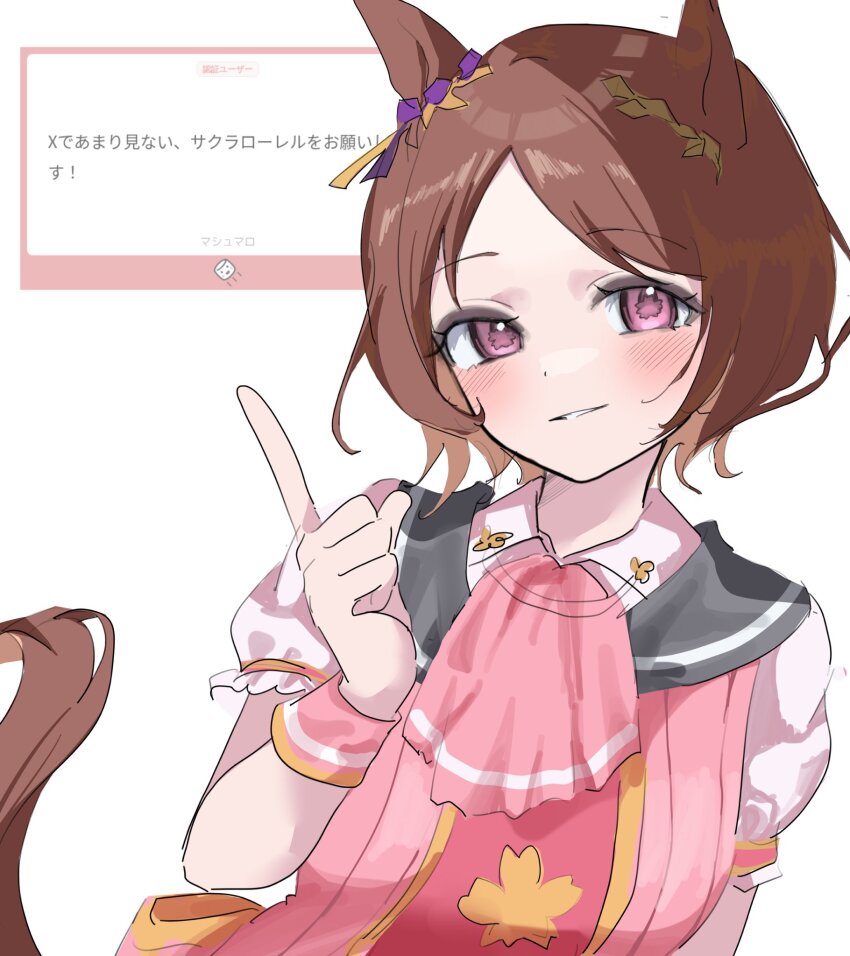 Sakura Laurel (Umamusume) Rule 34 Image