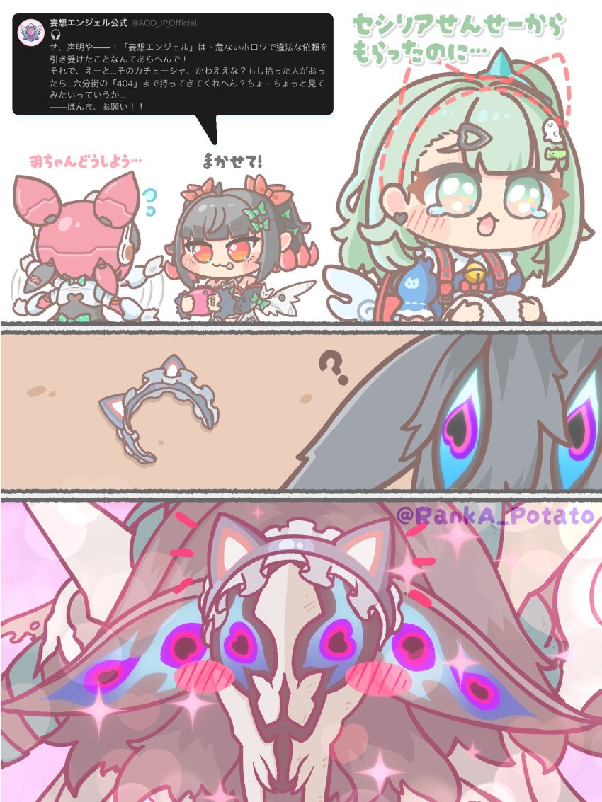 Aria (Zenless Zone Zero) Rule 34 Image