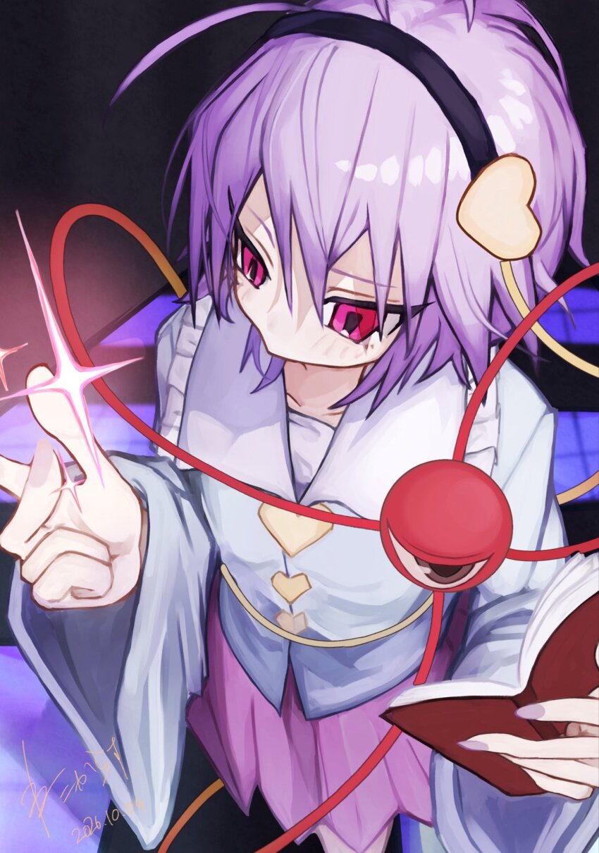 Komeiji Satori (Touhou) Rule 34 Image