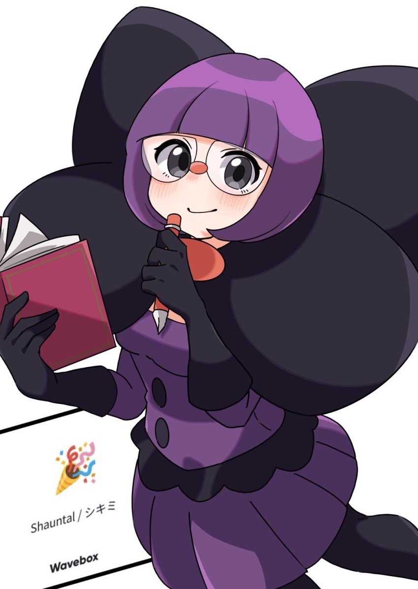 Shauntal (Pokemon) Rule 34 Image