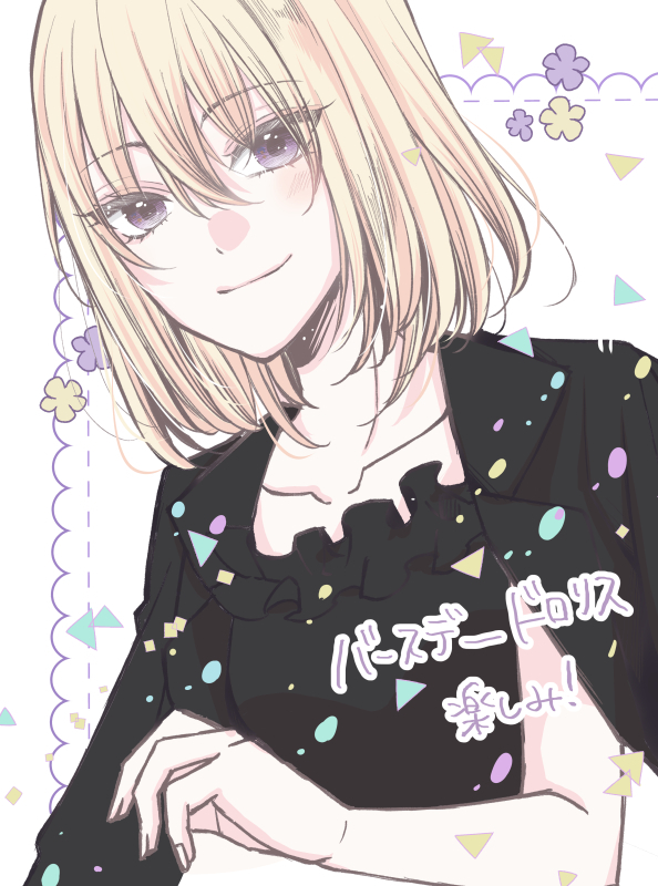 Misumi Uika (Bang Dream!) Rule 34 Image