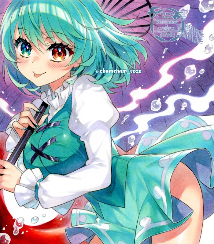 Tatara Kogasa (Touhou) Rule 34 Image