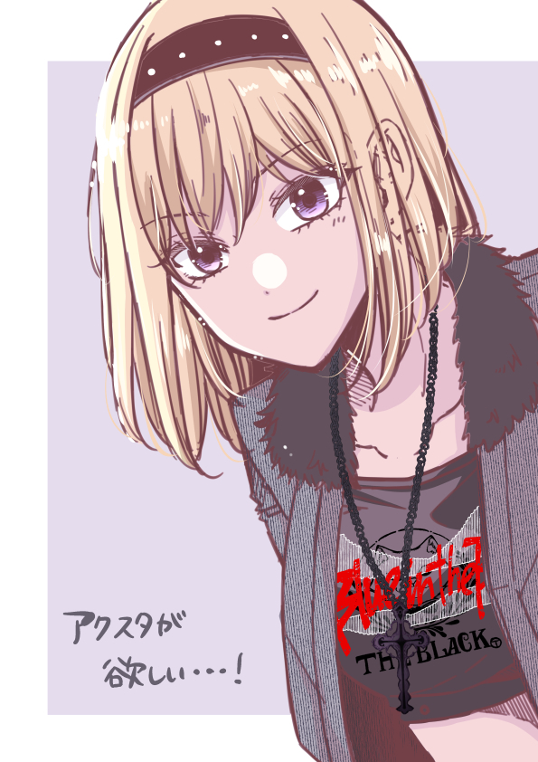Misumi Uika (Bang Dream!) Rule 34 Image