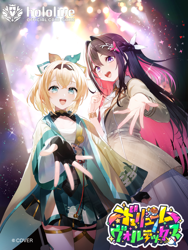Azki (4th Costume) (Hololive) Rule 34 Image