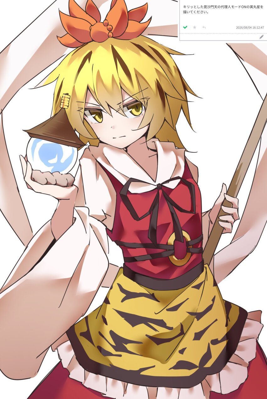 Toramaru Shou (Touhou) Rule 34 Image