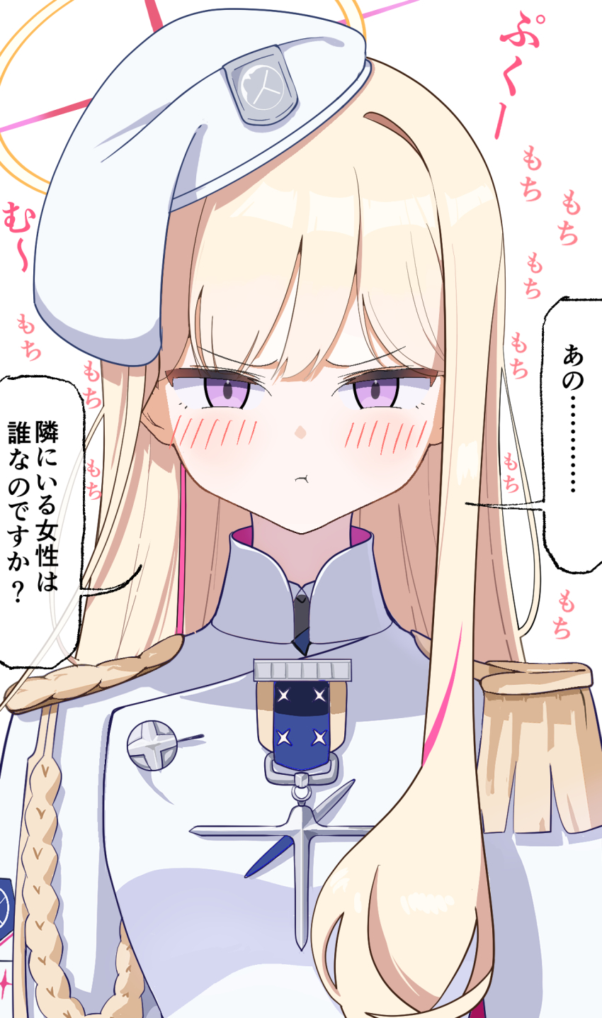 Blonde Student Council President (Blue Archive) Rule 34 Image