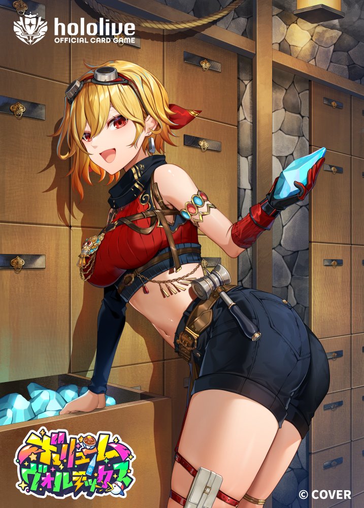 Kaela Kovalskia (Hololive) Rule 34 Image