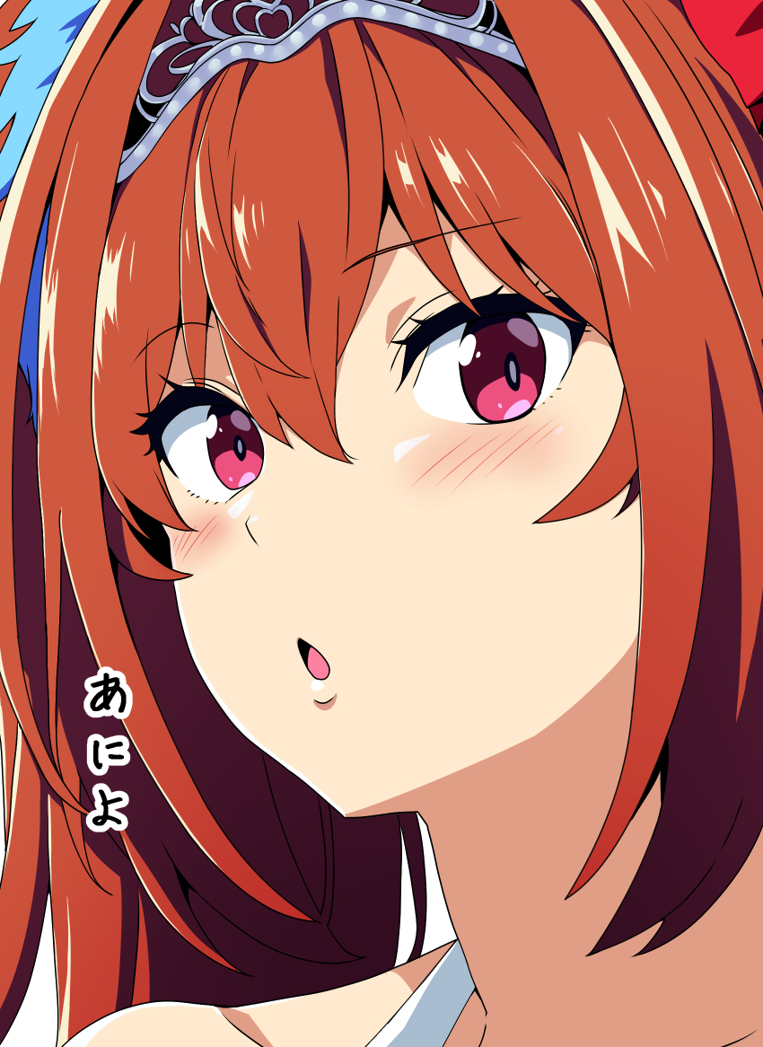 Daiwa Scarlet (Umamusume) Rule 34 Image