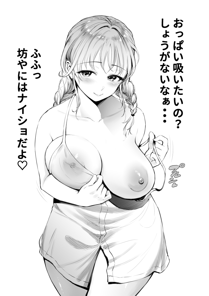 Original Rule 34 Image