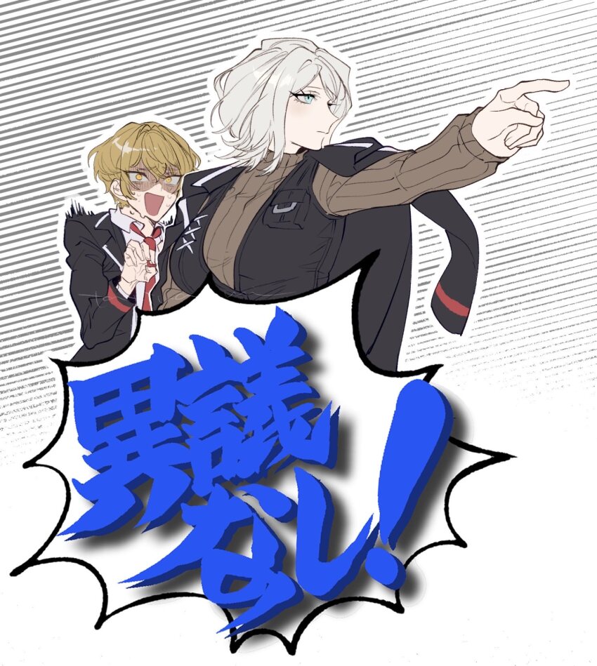 Faust (Project Moon) Rule 34 Image
