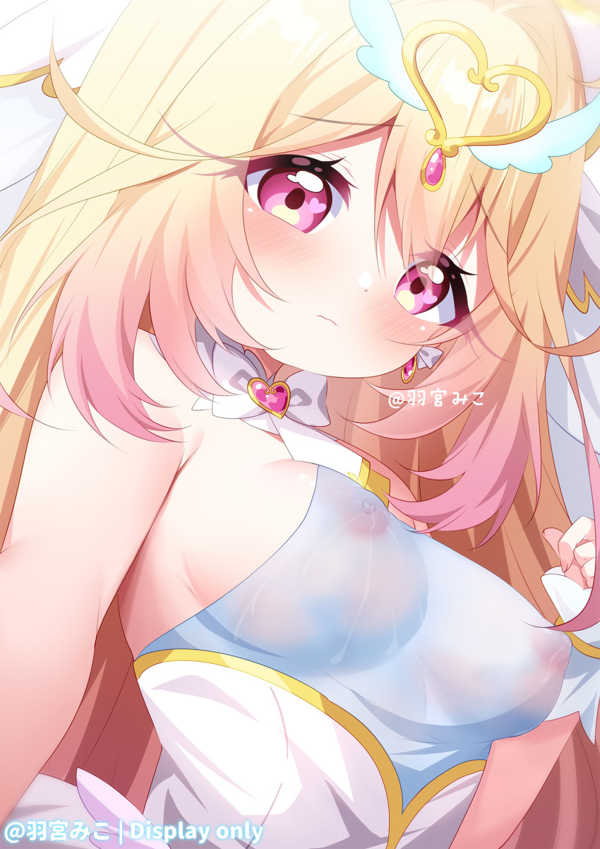 Cure Arcana (Meitantei Precure!) Rule 34 Image