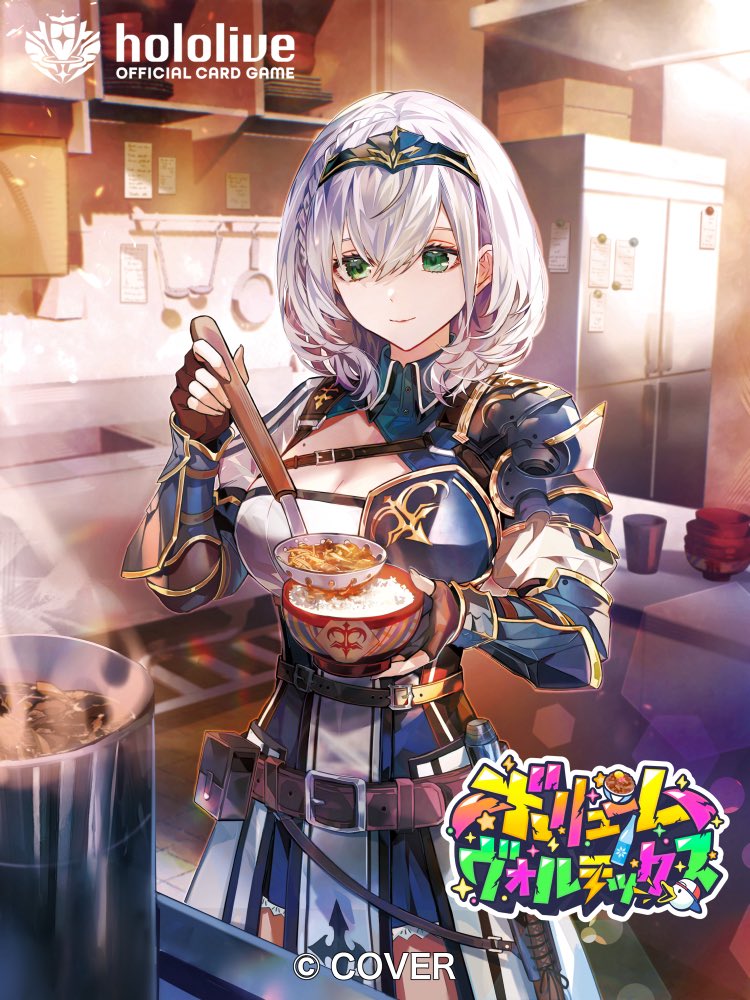 Shirogane Noel (Hololive) Rule 34 Image