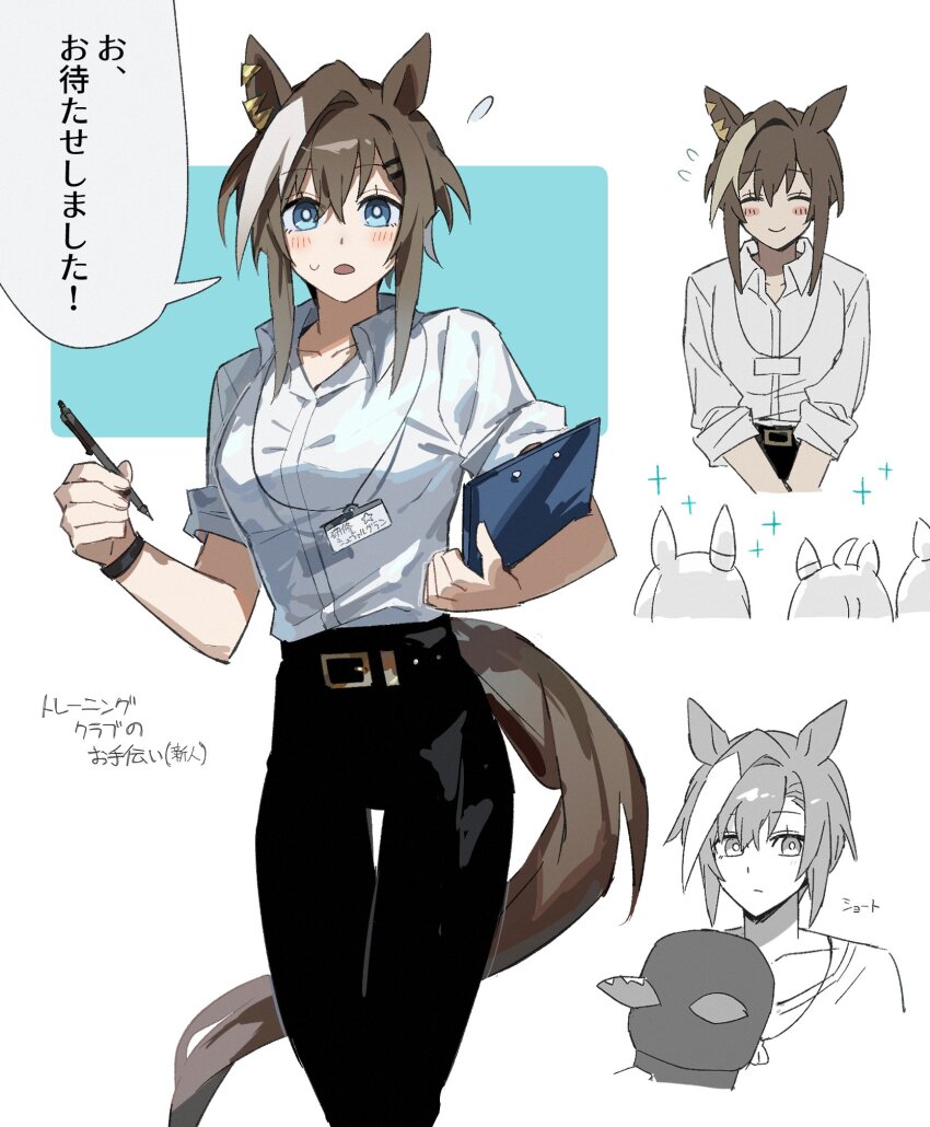 Cheval Grand (Umamusume) Rule 34 Image