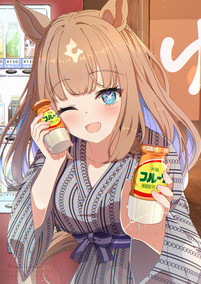 Almond Eye (Umamusume) Rule 34 Image