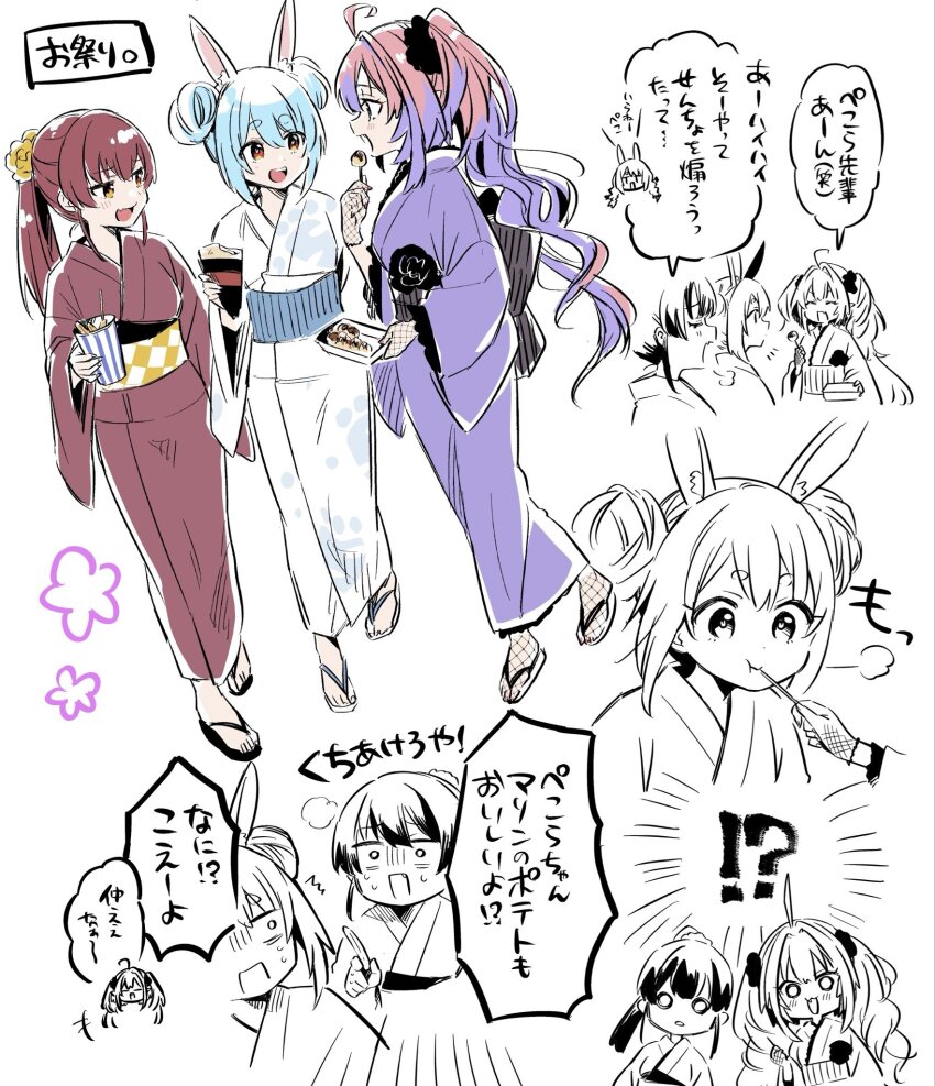 Houshou Marine (Hololive) Rule 34 Image