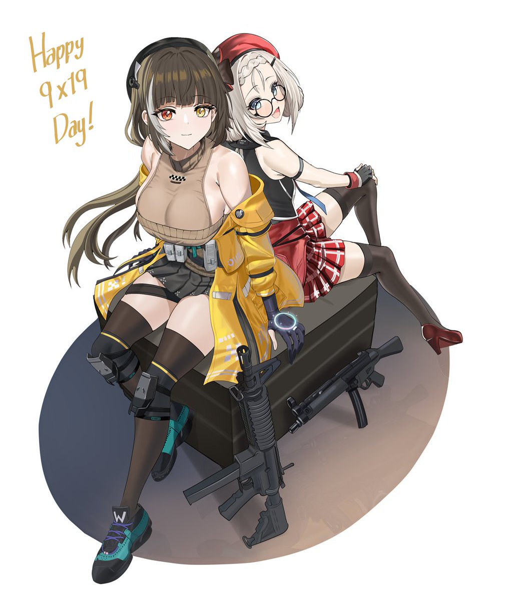 Ro635 (Girls' Frontline) Rule 34 Image