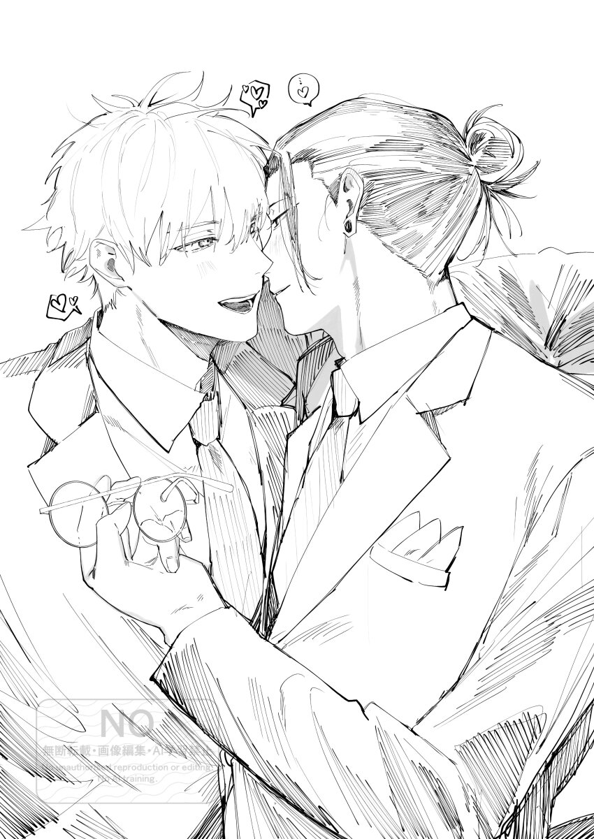 Gojo Satoru (Jujutsu Kaisen) Rule 34 Image