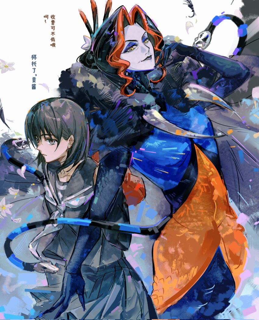 Ootsu Mari (Sayonara Lara) Rule 34 Image