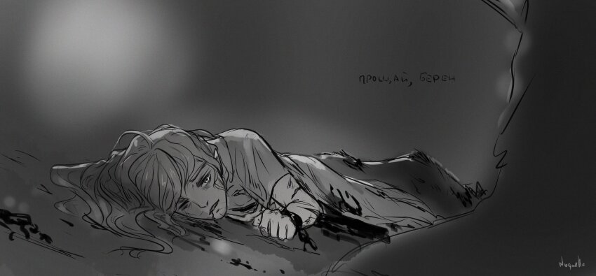 The Silmarillion Rule 34 Image