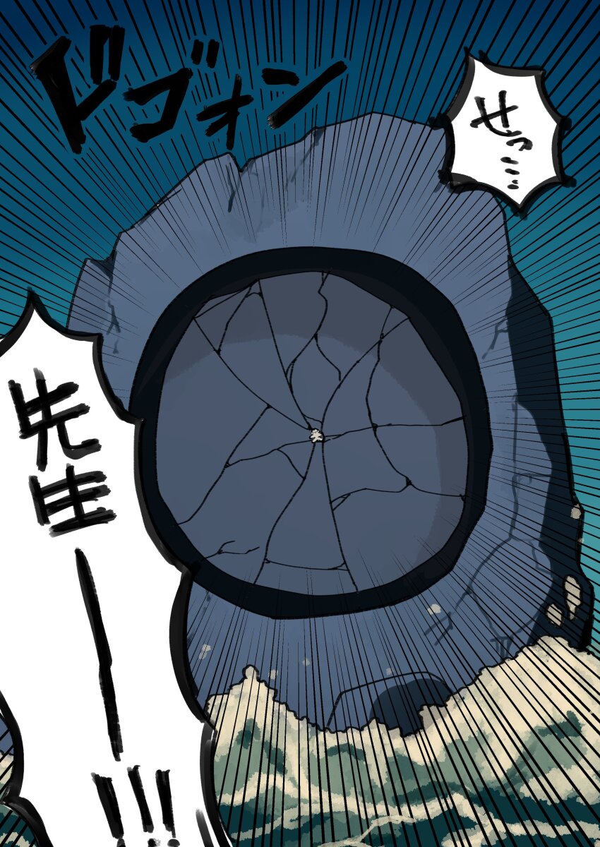 Doodle Sensei (Blue Archive) Rule 34 Image