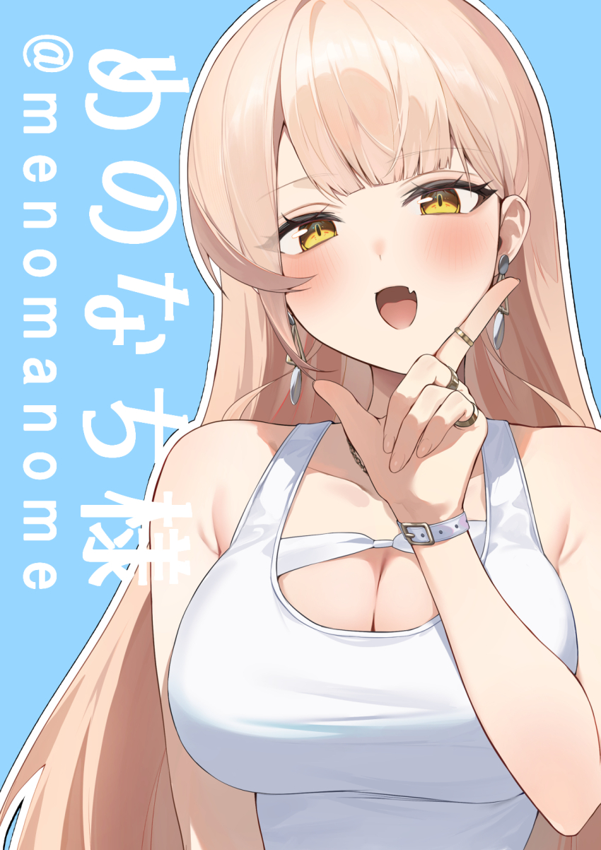Nui Sociere (Nijisanji) Rule 34 Image
