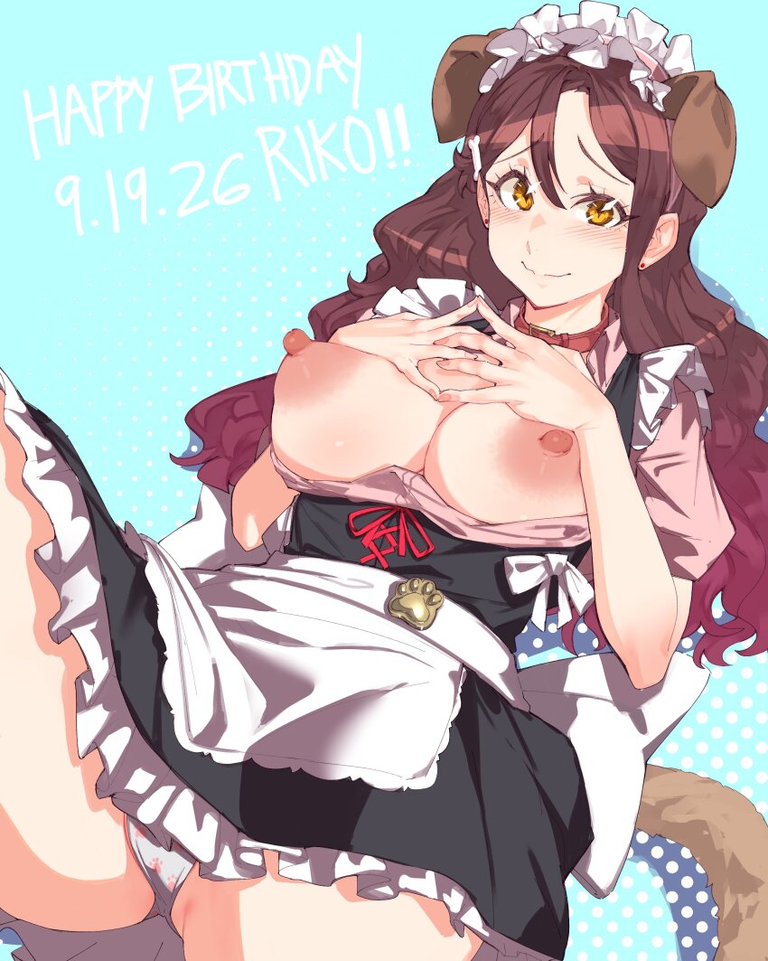 Sakurauchi Riko (Love Live!) Rule 34 Image