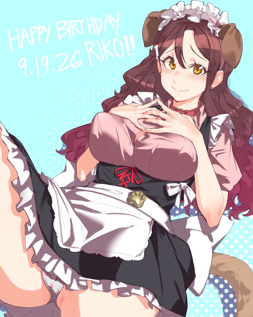 Sakurauchi Riko (Love Live!) Rule 34 Image