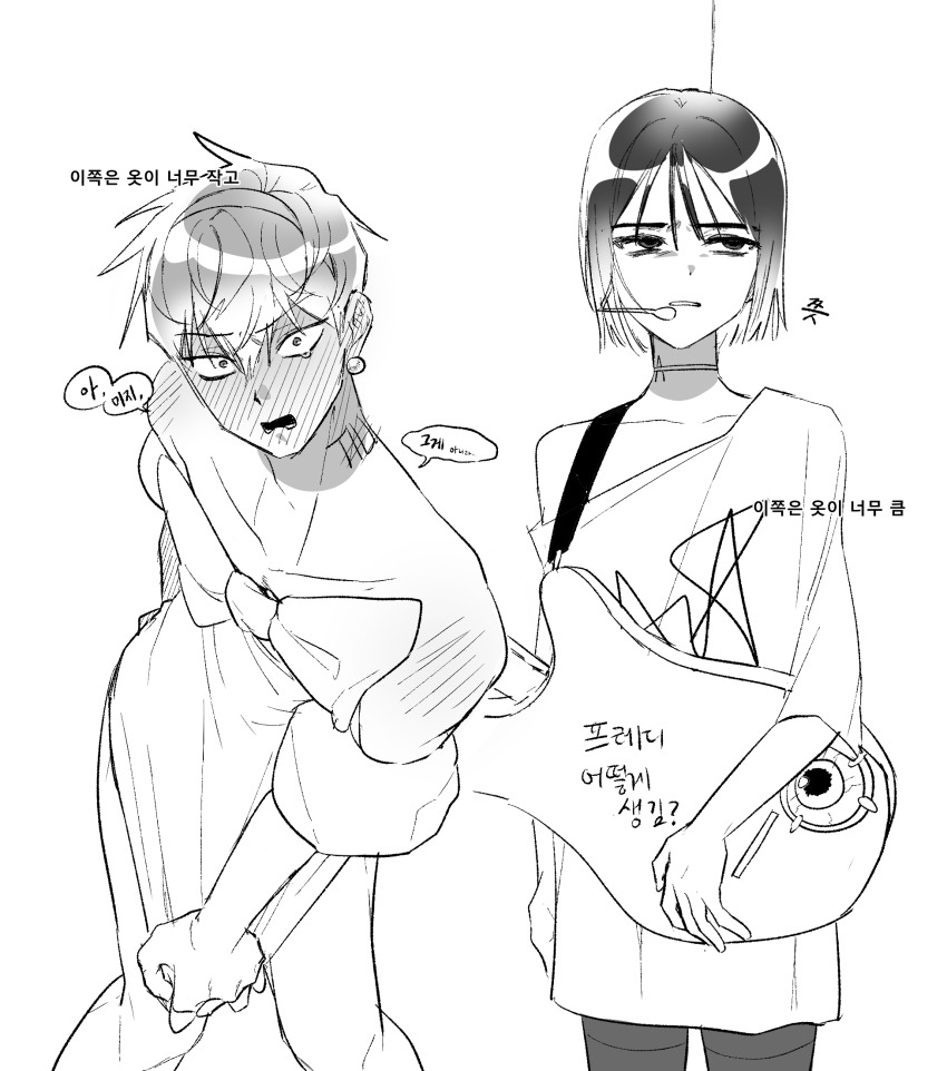 Sua (Alien Stage) Rule 34 Image