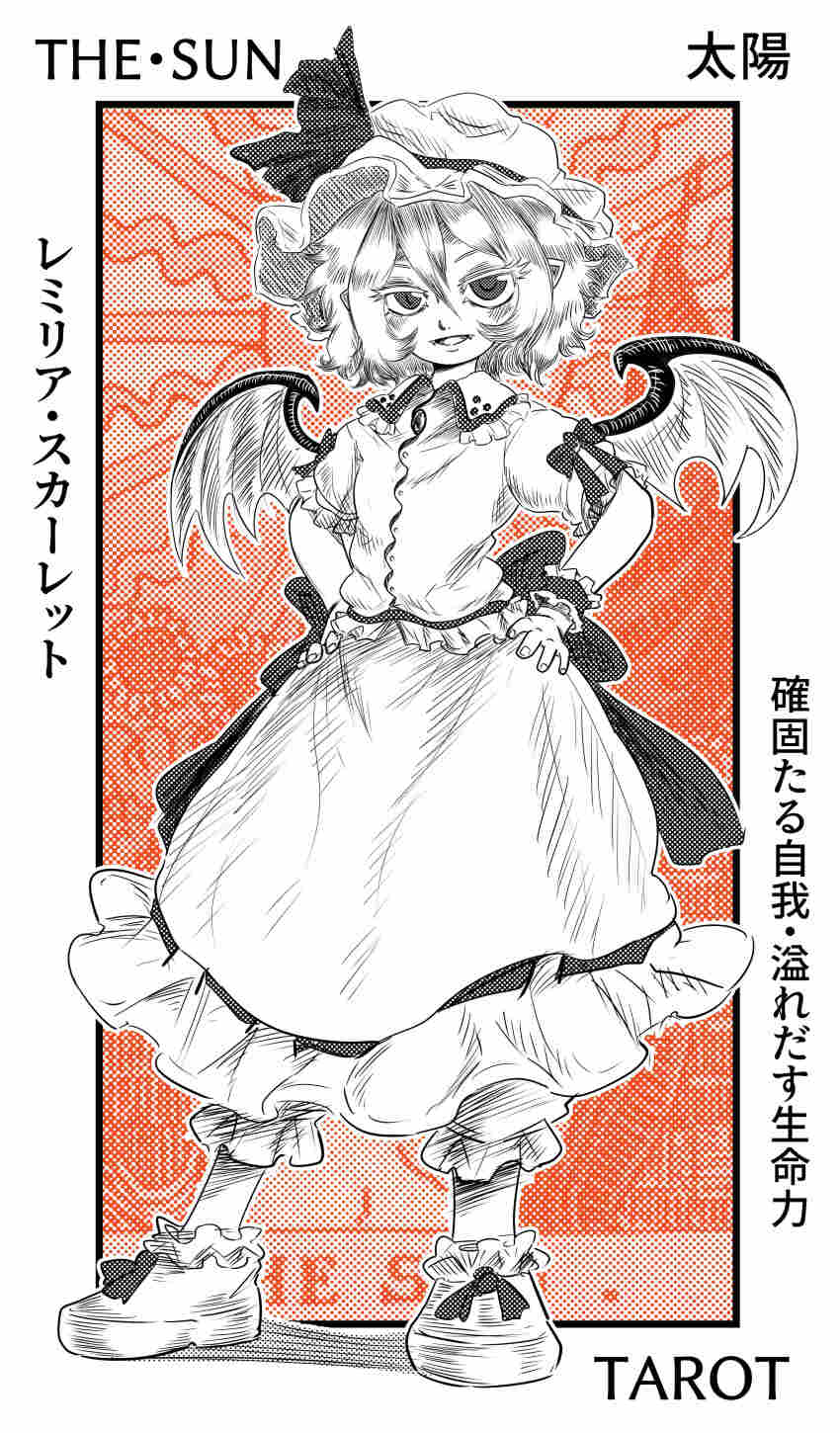Remilia Scarlet (Tarot) Rule 34 Image