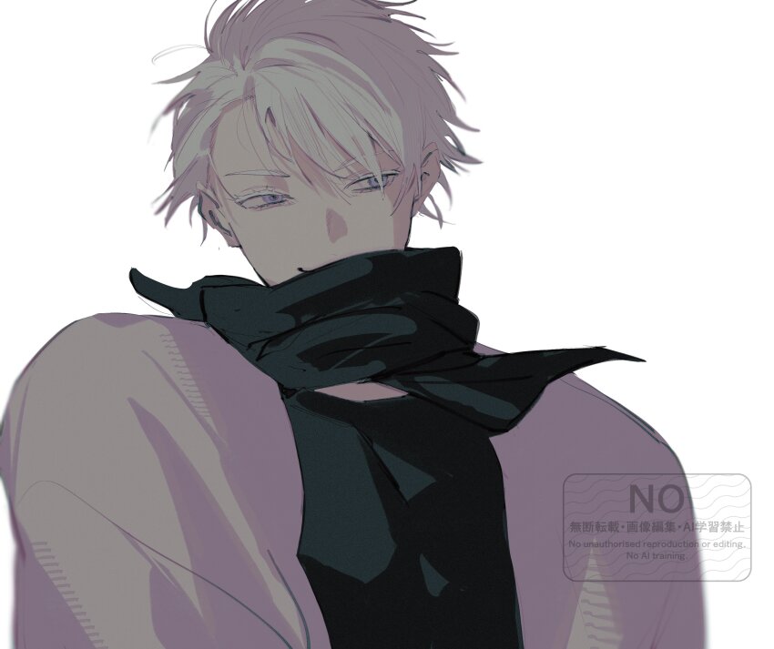 Gojo Satoru (Jujutsu Kaisen) Rule 34 Image