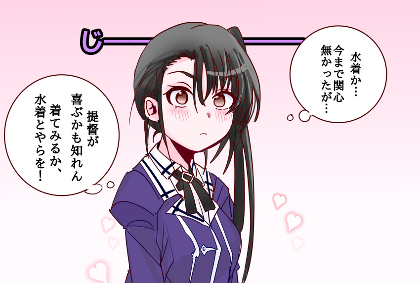 Kantai Collection Rule 34 Image
