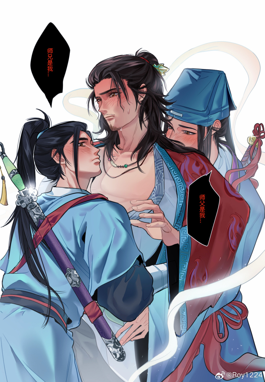 Lv Dongbin (All Wishes Come True!) Rule 34 Image