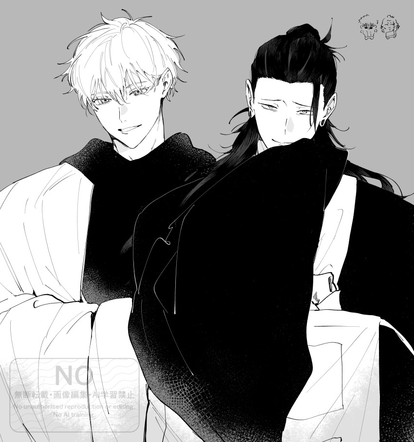 Gojo Satoru (Jujutsu Kaisen) Rule 34 Image