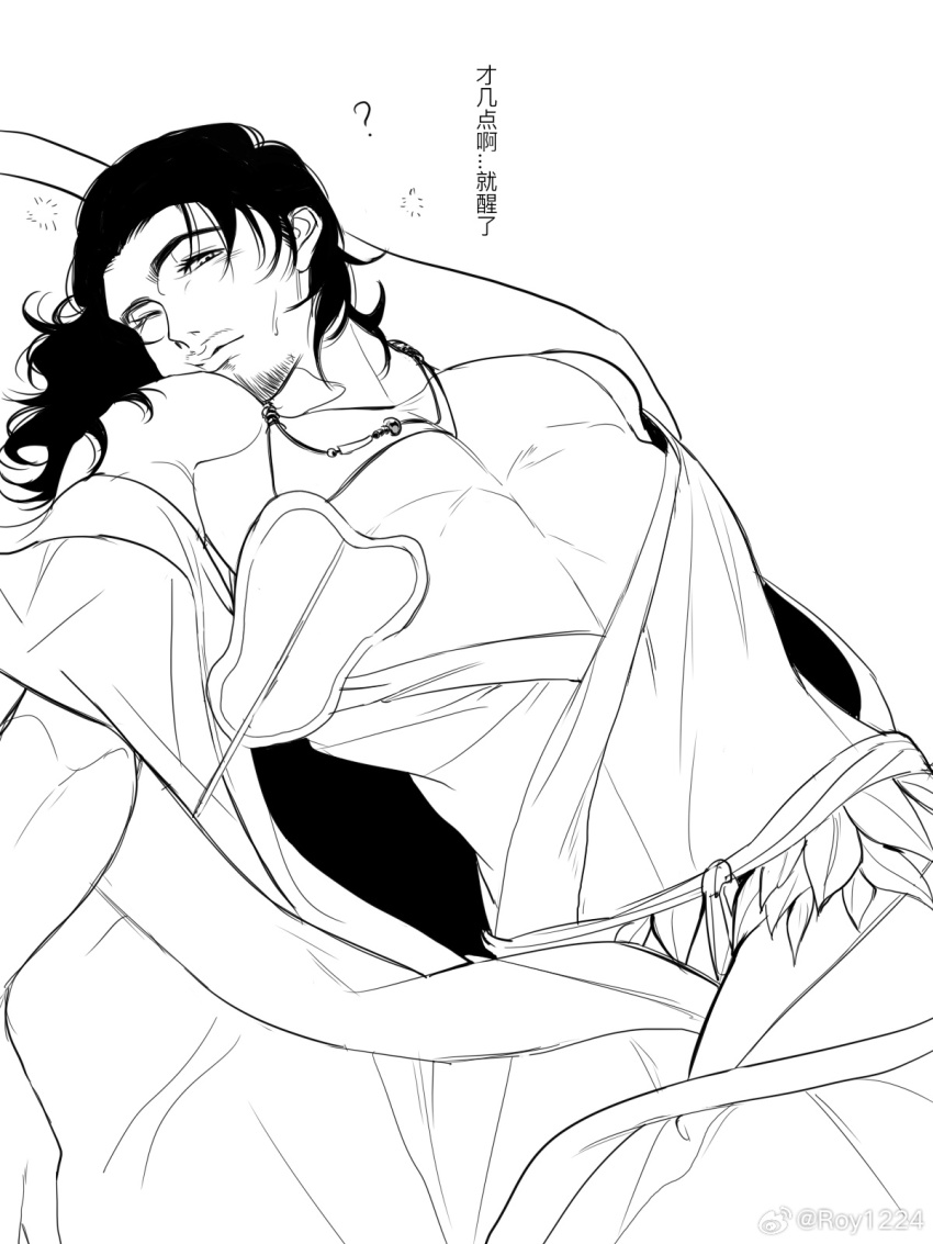Zhongli Quan (All Wishes Come True!) Rule 34 Image