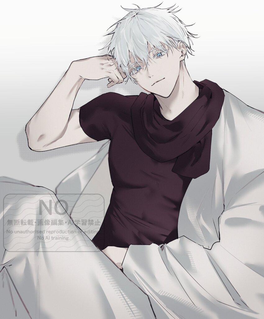 Gojo Satoru (Jujutsu Kaisen) Rule 34 Image