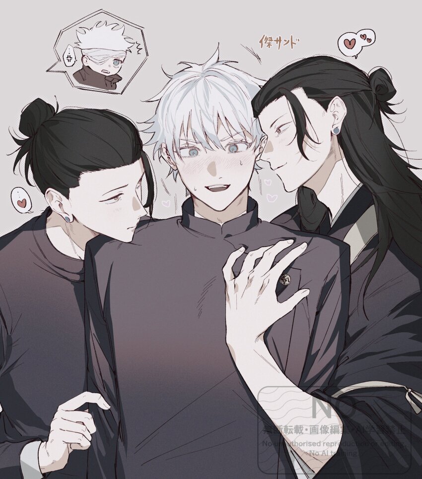 Gojo Satoru (Jujutsu Kaisen) Rule 34 Image