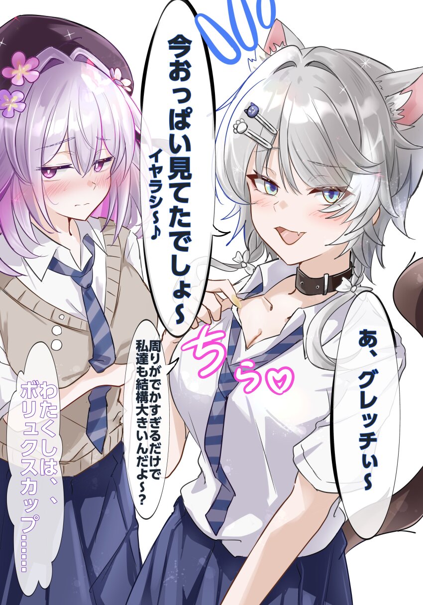 Castorice (Honkai: Star Rail) Rule 34 Image